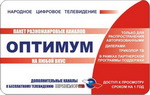 Оптимум Карта оплаты