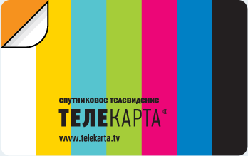 Телекарта